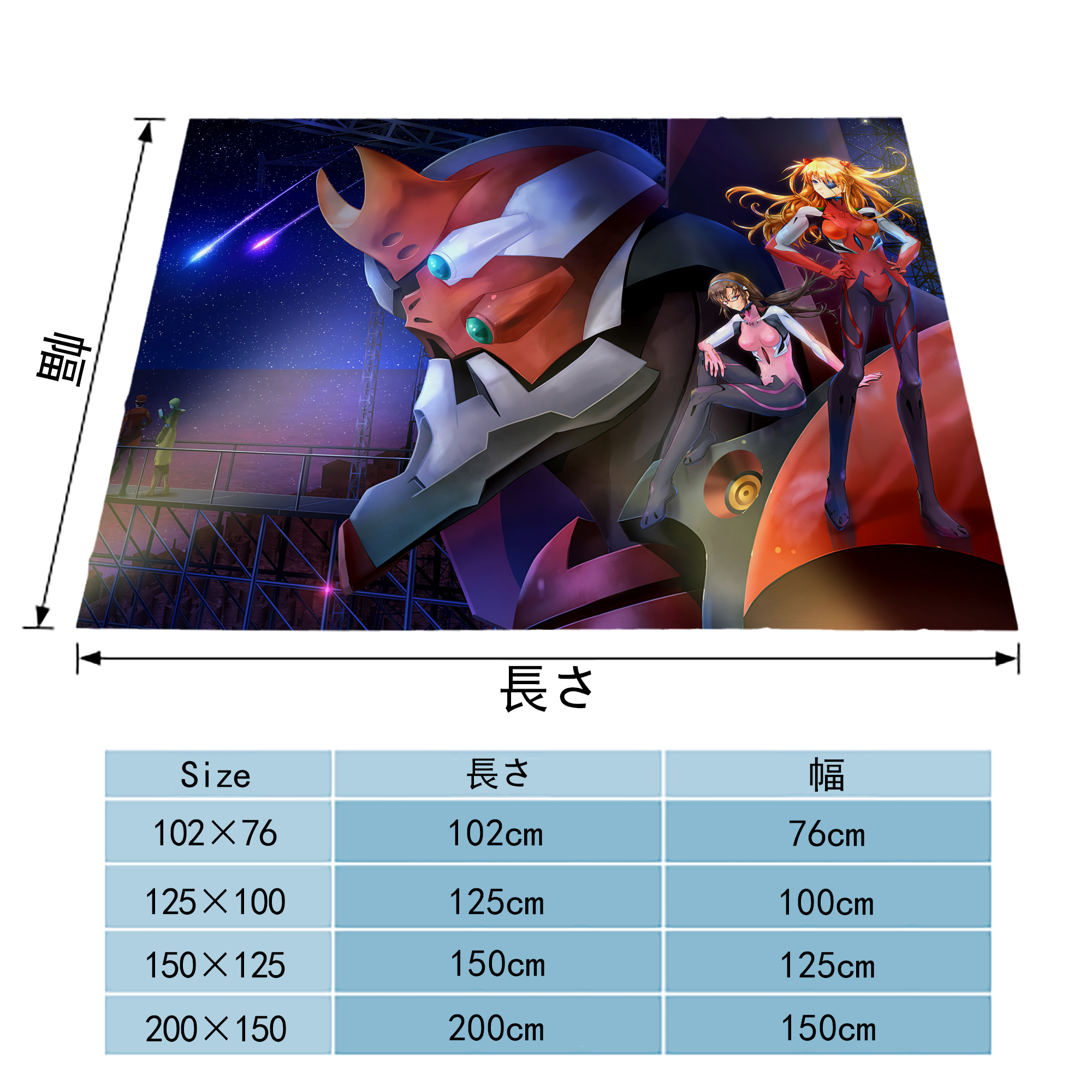 EVA 新世紀エヴァンゲリオン フランネルブランケット・多サイズ対応（横型）