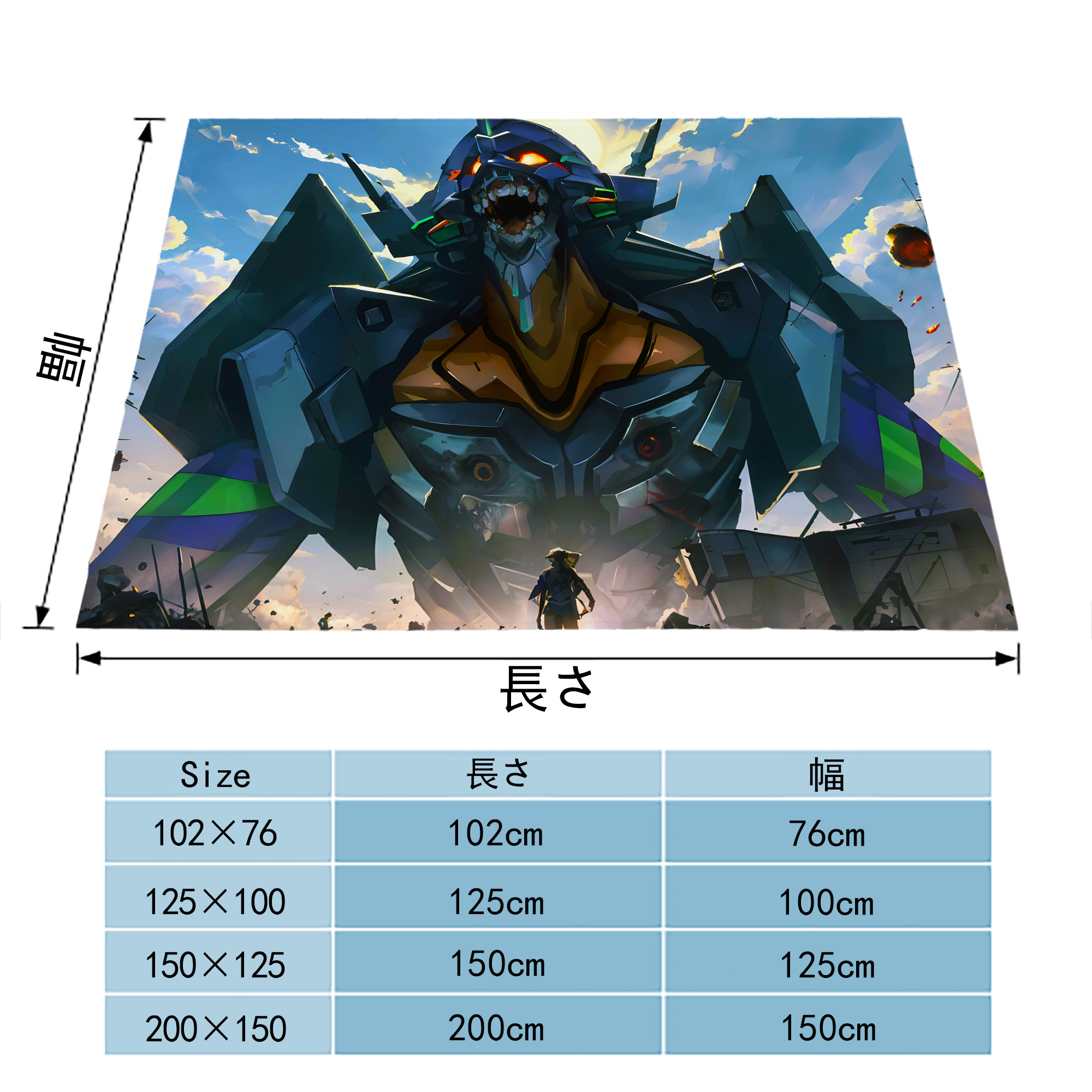 EVA 新世紀エヴァンゲリオン フランネルブランケット・多サイズ対応（横型）