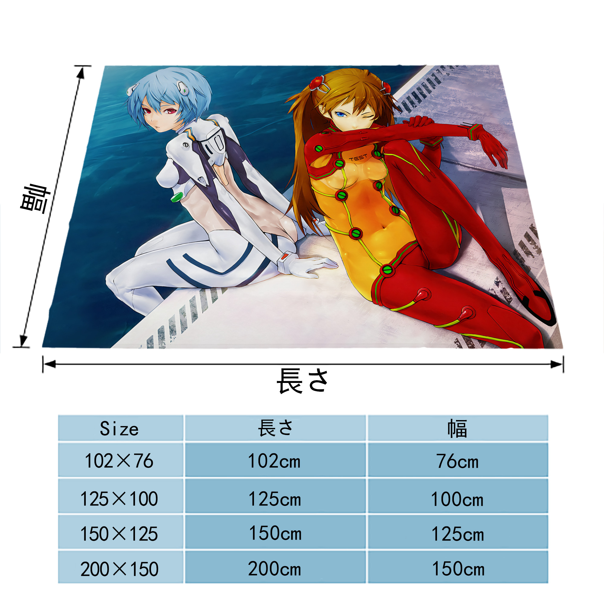 EVA 新世紀エヴァンゲリオン フランネルブランケット・多サイズ対応（横型）