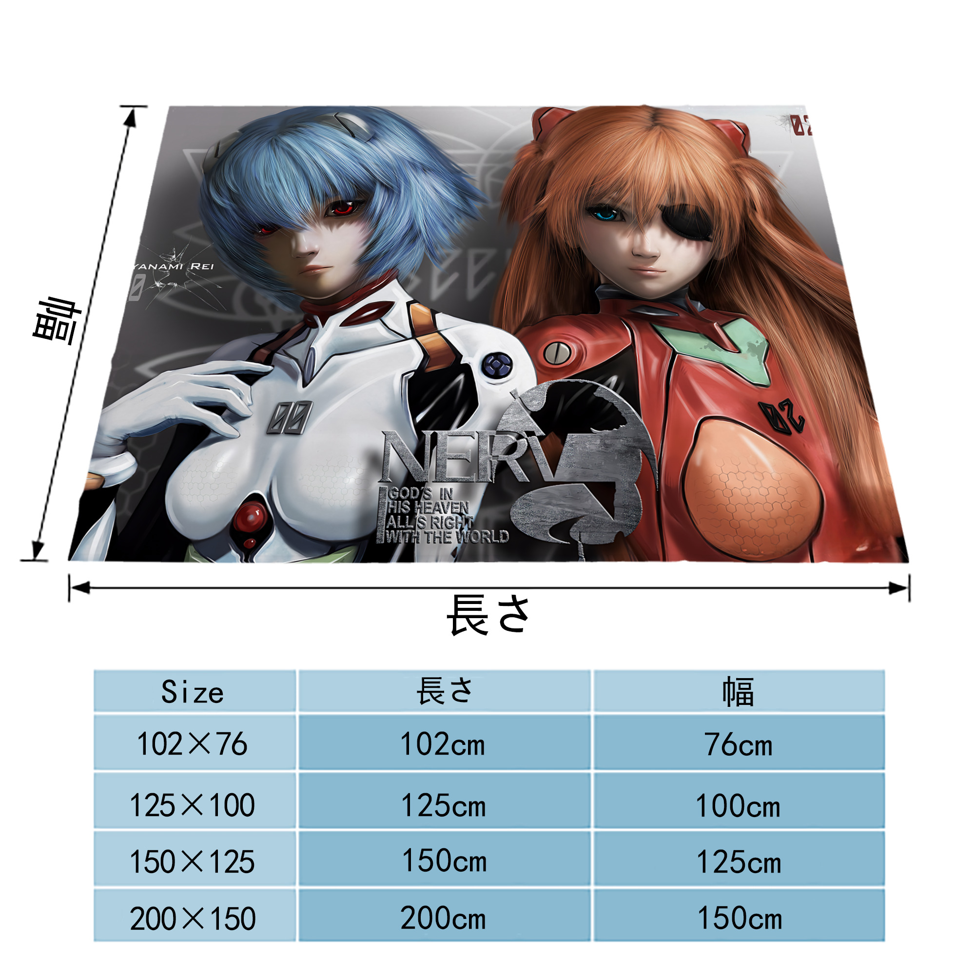 EVA 新世紀エヴァンゲリオン フランネルブランケット・多サイズ対応（横型）