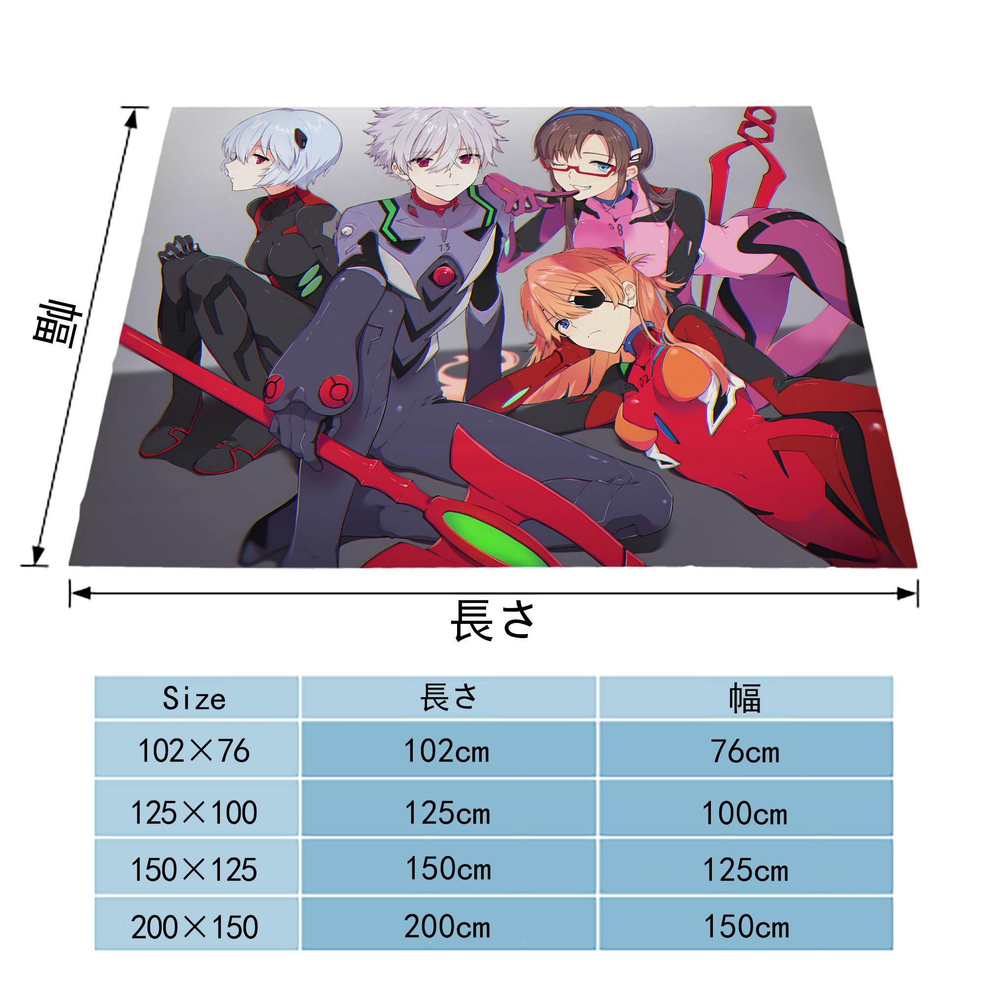 EVA 新世紀エヴァンゲリオン フランネルブランケット・多サイズ対応（横型）