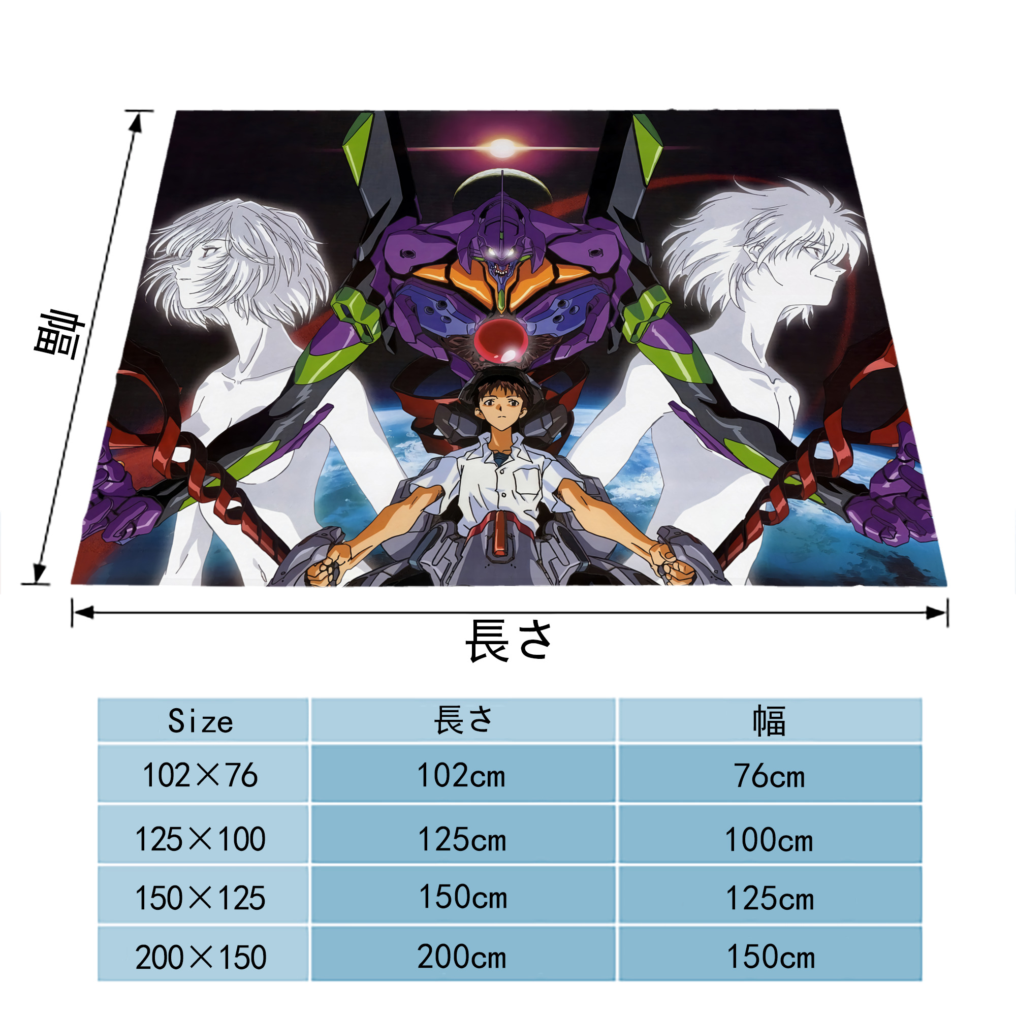 EVA 新世紀エヴァンゲリオン フランネルブランケット・多サイズ対応（横型）