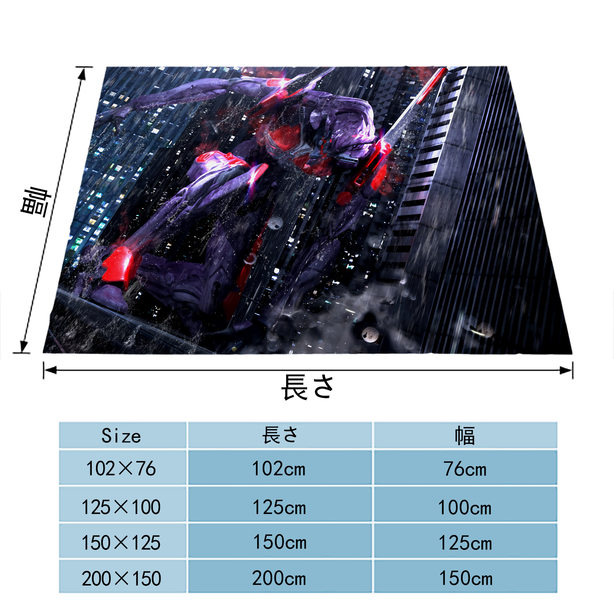 EVA 新世紀エヴァンゲリオン フランネルブランケット・多サイズ対応（横型）