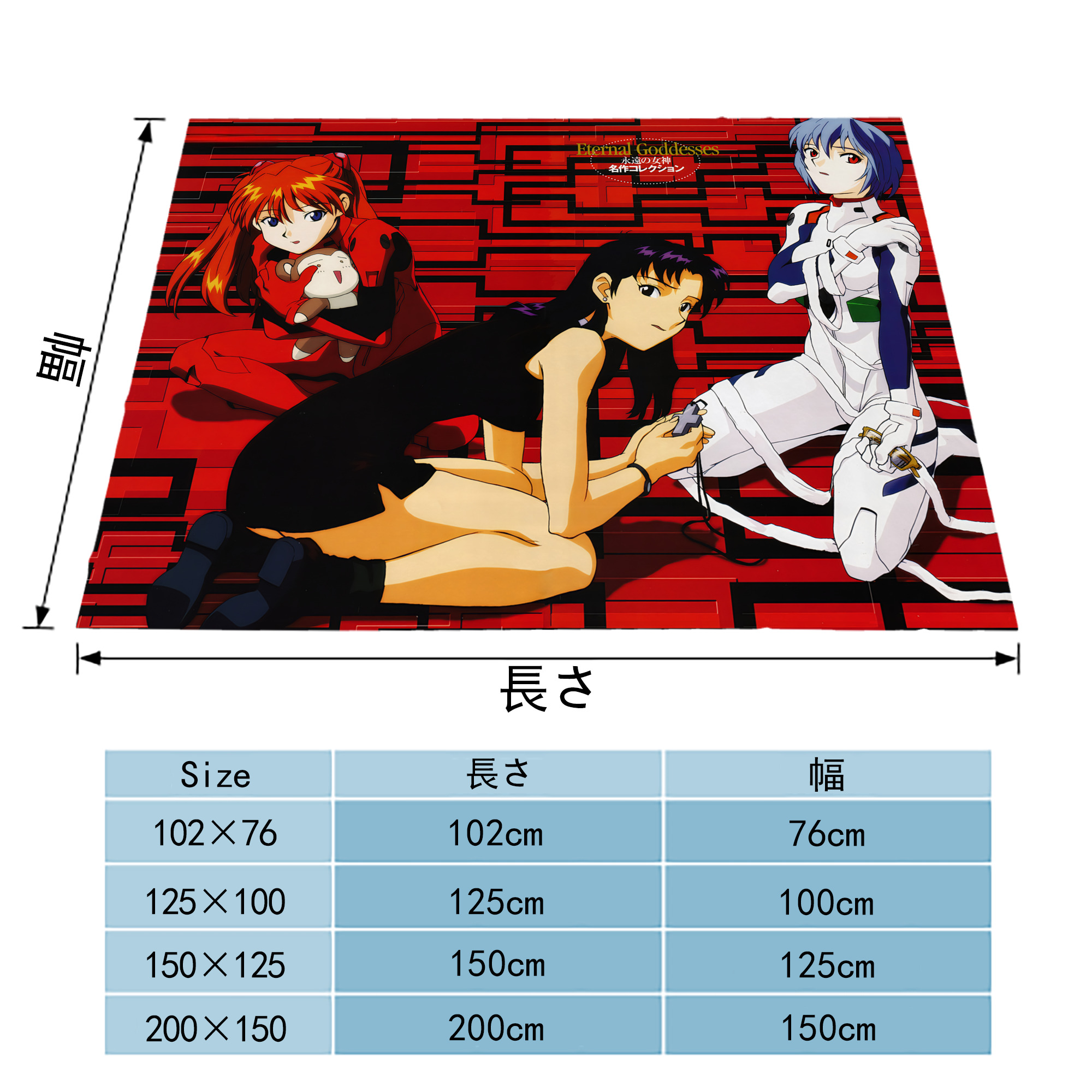 EVA 新世紀エヴァンゲリオン フランネルブランケット・多サイズ対応（横型）