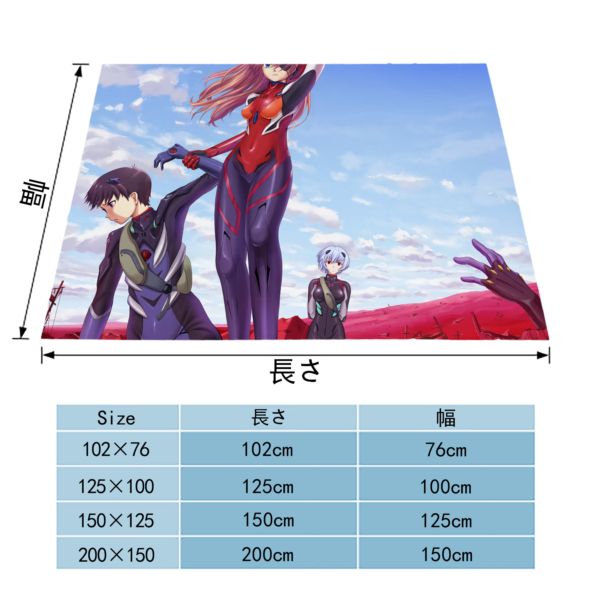 EVA 新世紀エヴァンゲリオン フランネルブランケット・多サイズ対応（横型）