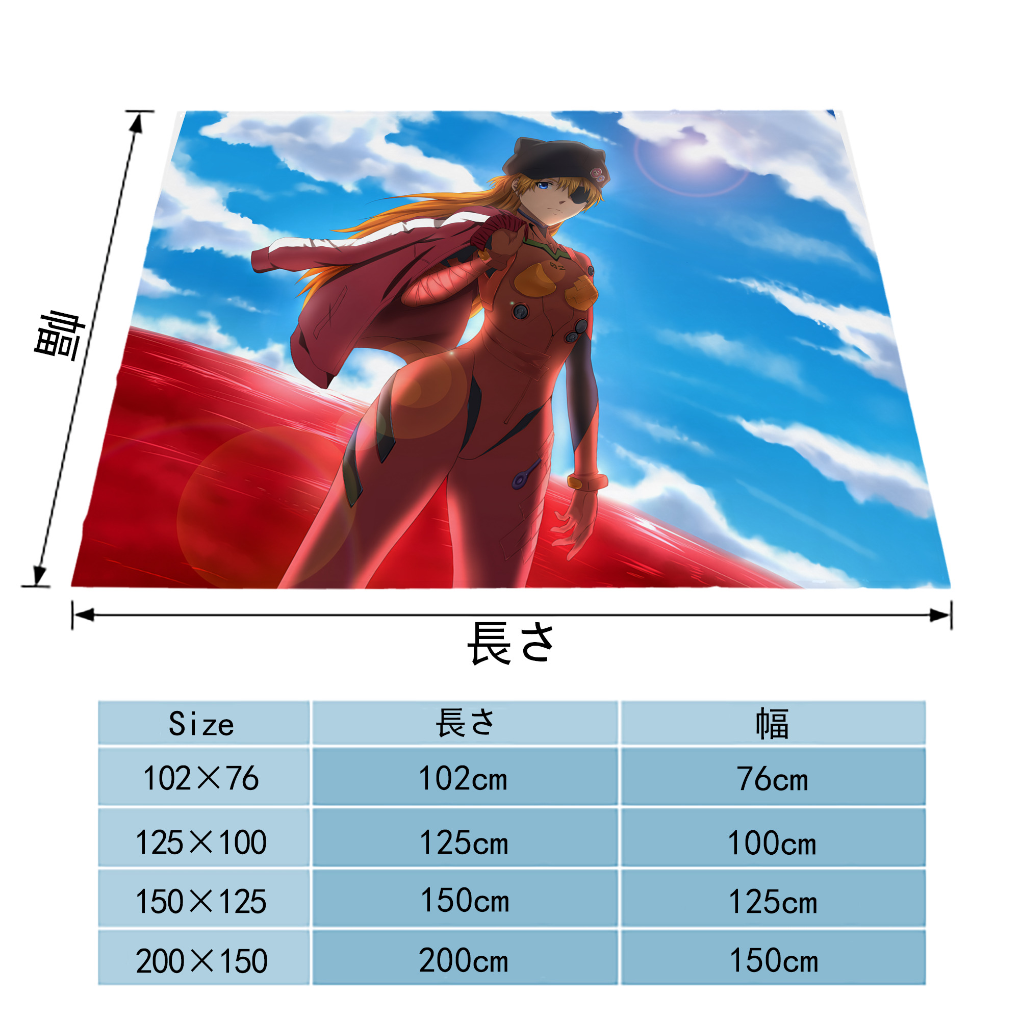 EVA 新世紀エヴァンゲリオン フランネルブランケット・多サイズ対応（横型）