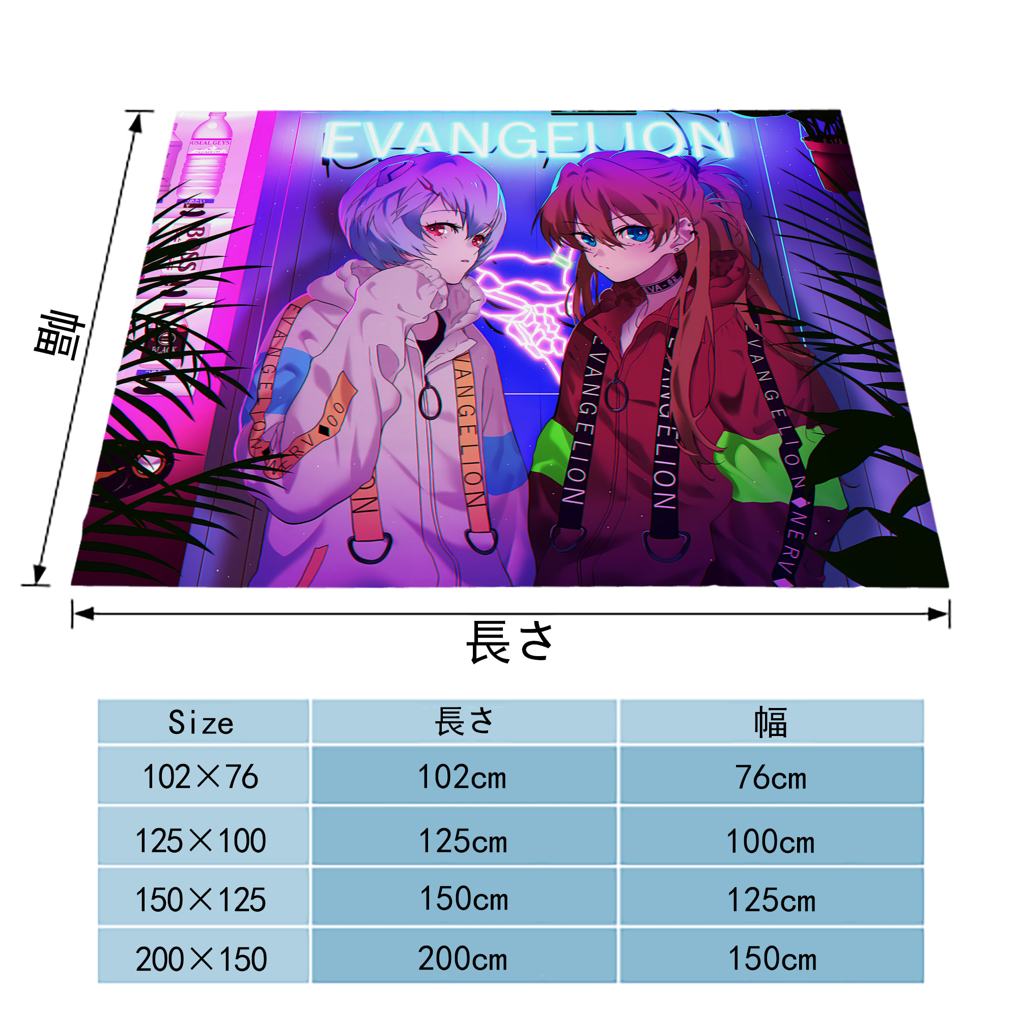 EVA 新世紀エヴァンゲリオン フランネルブランケット・多サイズ対応（横型）