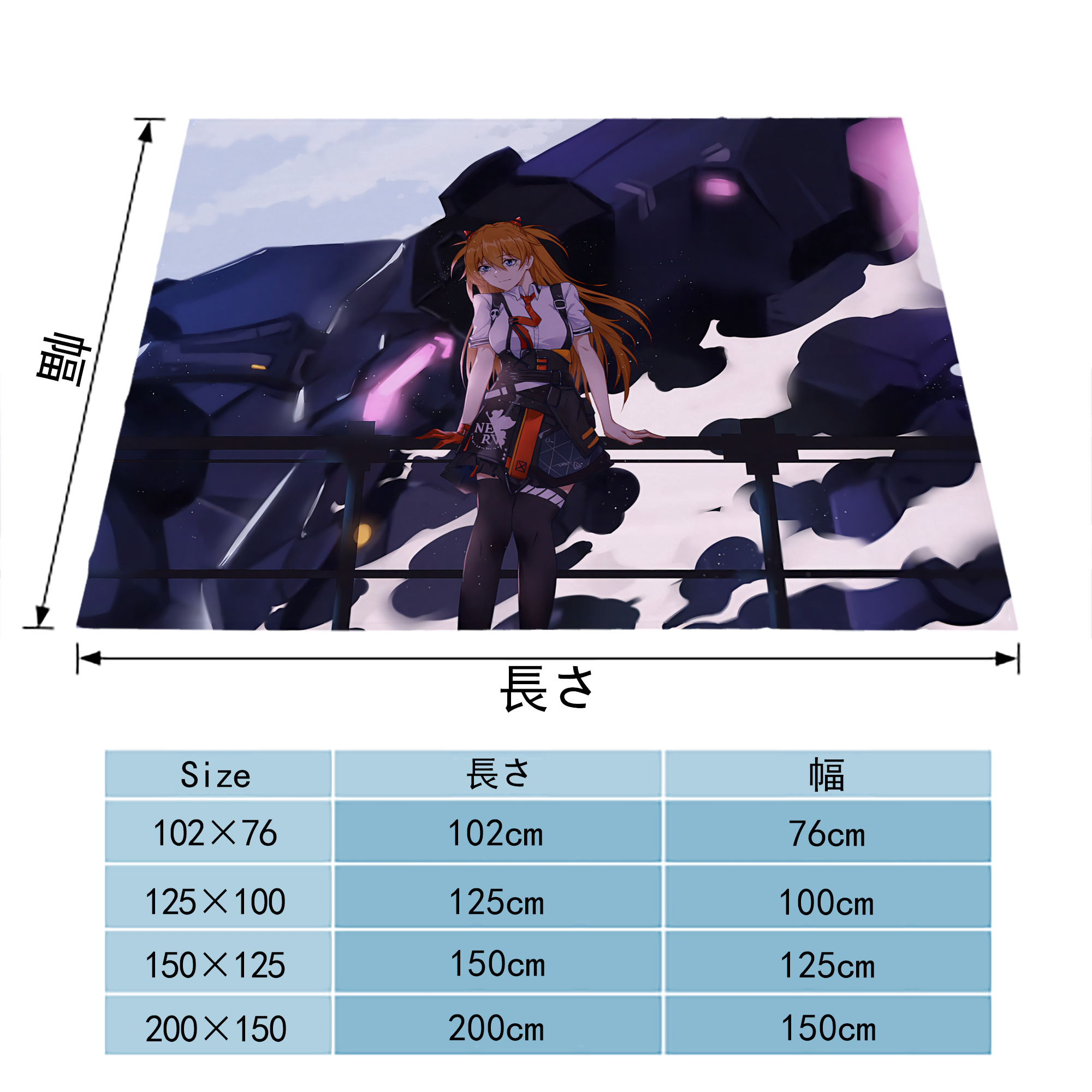 EVA 新世紀エヴァンゲリオン フランネルブランケット・多サイズ対応（横型）