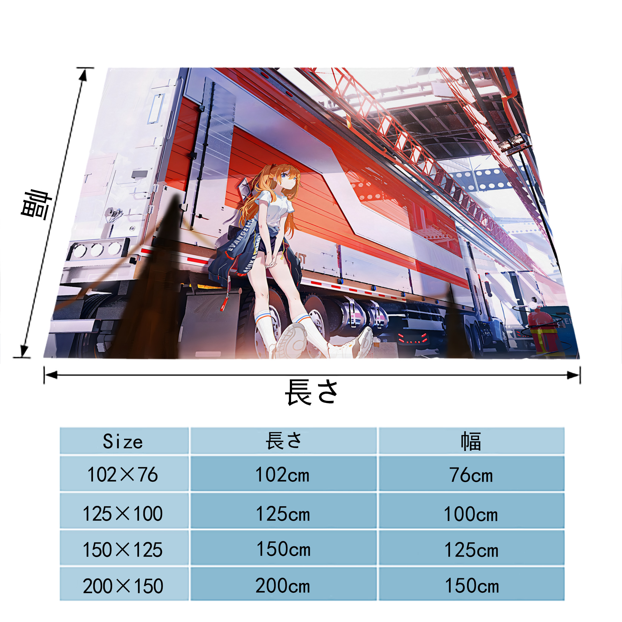 EVA 新世紀エヴァンゲリオン フランネルブランケット・多サイズ対応（横型）