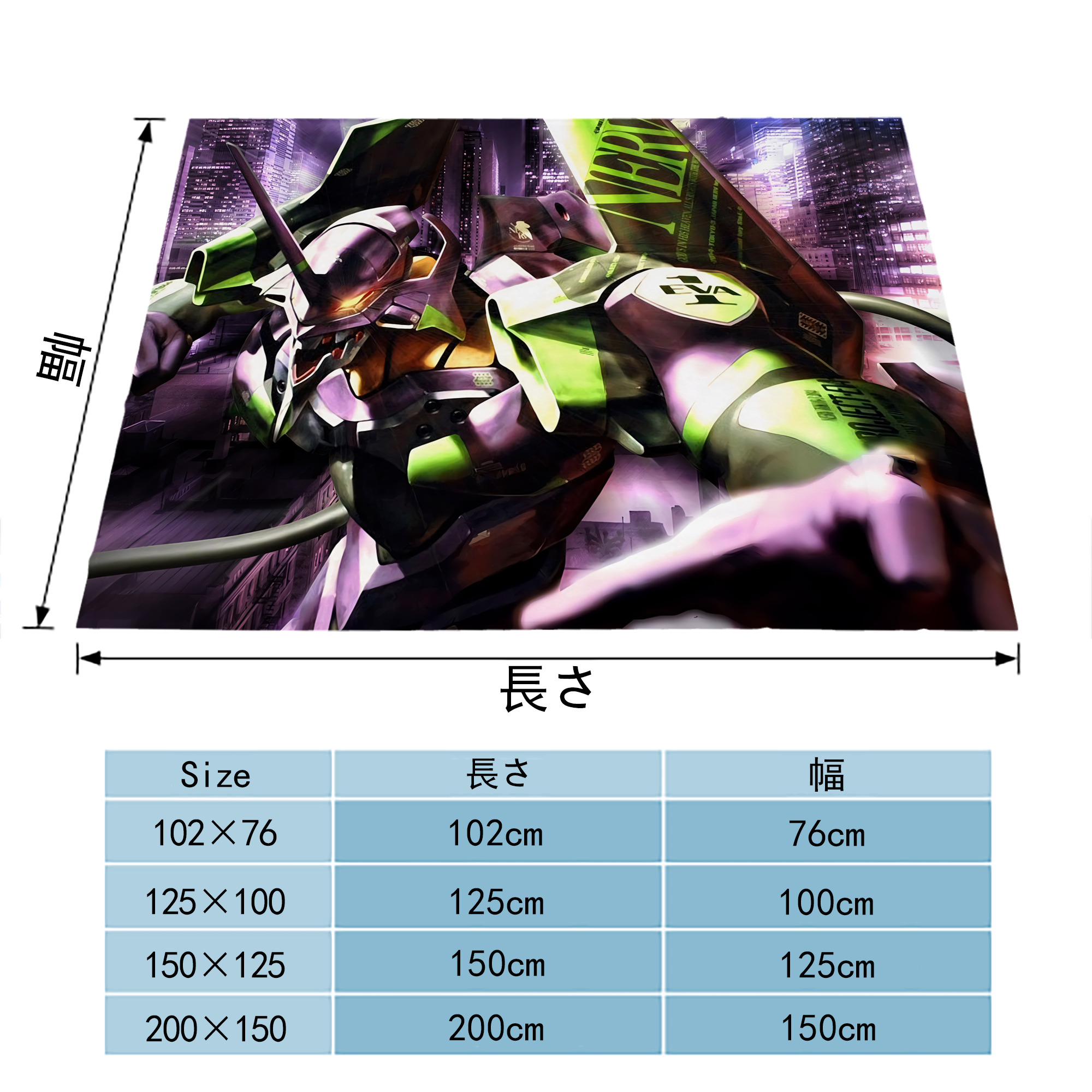 EVA 新世紀エヴァンゲリオン フランネルブランケット・多サイズ対応（横型）