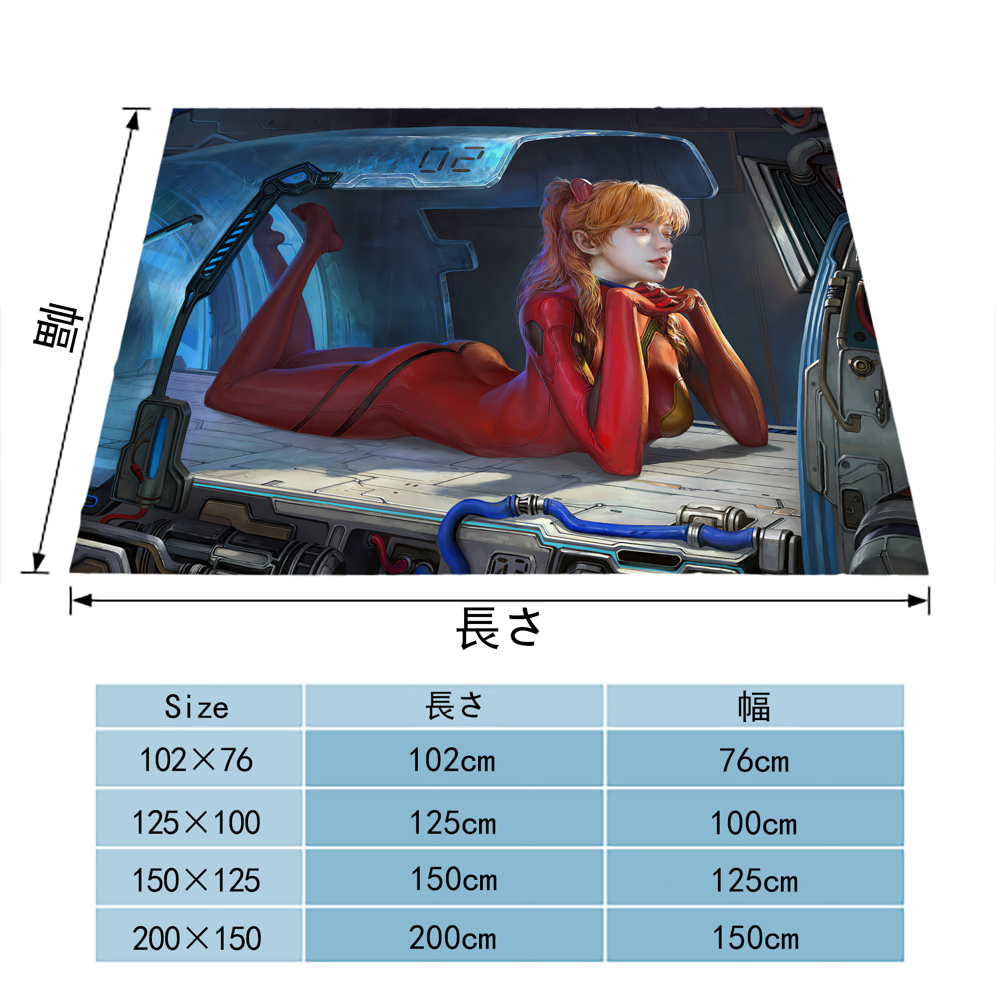 EVA 新世紀エヴァンゲリオン フランネルブランケット・多サイズ対応（横型）