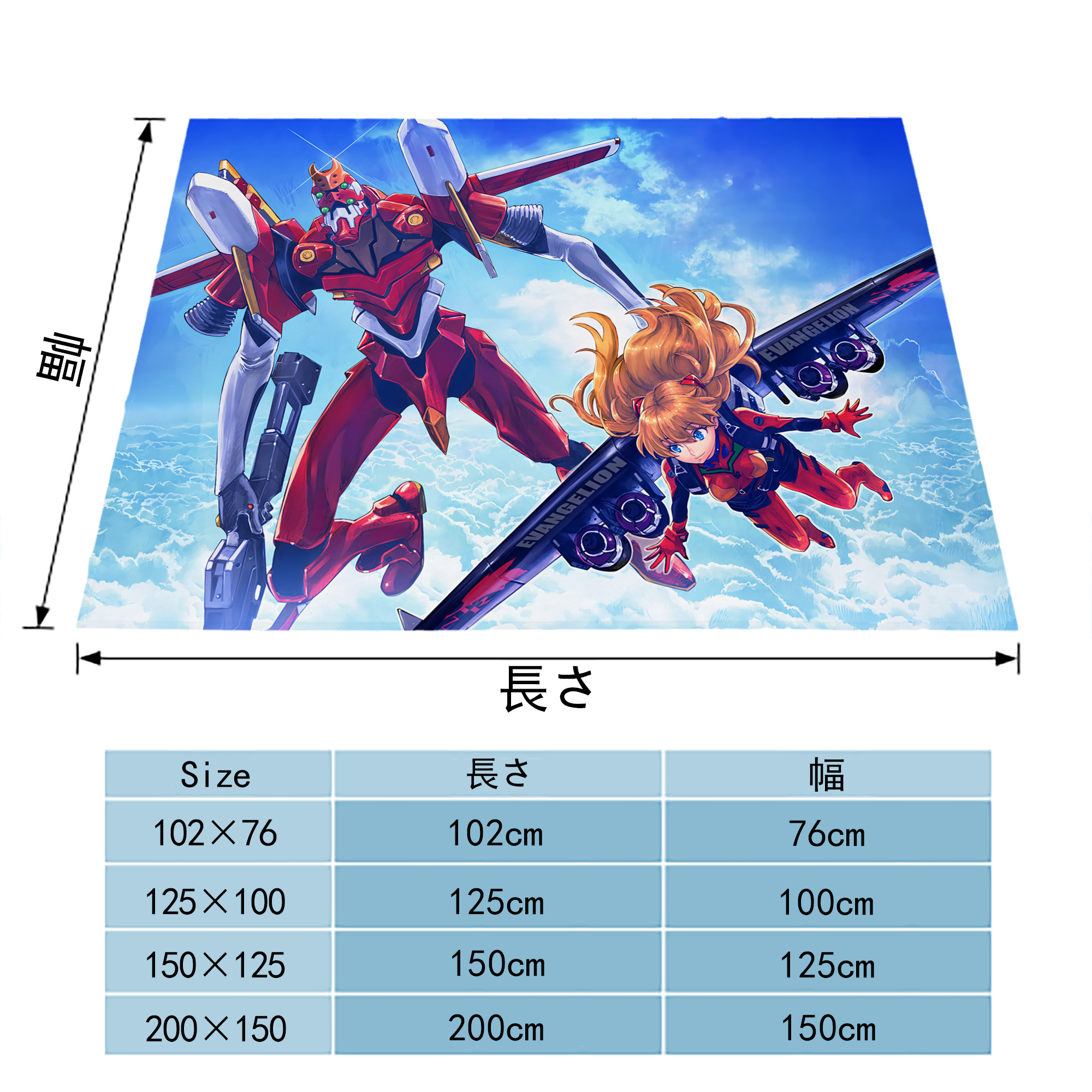 EVA 新世紀エヴァンゲリオン フランネルブランケット・多サイズ対応（横型）